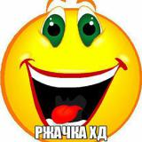 Юмор - Telegram канал