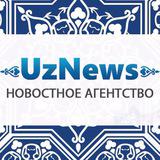 UzNews - Telegram канал