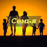 Помощь для родителей - Telegram канал