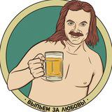 Нетрезвый таргетолог 🍺 - Telegram канал