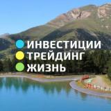 СОЛОДИН LIVE - Telegram канал