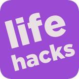 Лайфхаки | Lifehacks - Telegram канал