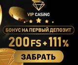 Промокод. Бонусы казино без депозита - Telegram канал