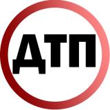 ДТП Ленинск-Кузнецкий - Telegram канал