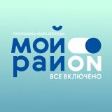 Про Мой район - Telegram канал
