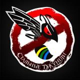 Стальные Джунгли - Telegram канал