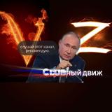 CLUBный движ - Telegram канал