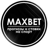 🔰БЕСПЛАТНЫЕ ПРОГНОЗЫ🔰 НА ФУТБОЛ ХОККЕЙ - Telegram канал
