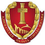 Адвокатская палата города Москвы - Telegram канал
