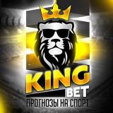 KING BET • Экспресс прогнозы - Telegram канал