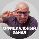 Сатья. Официальный канал - Telegram канал