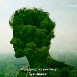 ЭкоФрендли | Экологичный Стиль Жизни - Telegram канал