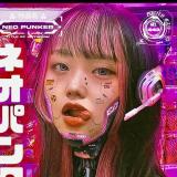 NEO TECH | Новые Технологии - Telegram канал