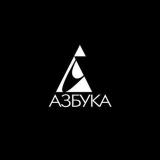 Азбука: Комиксы. Манга. Фантастика - Telegram канал