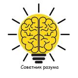 Советник разума 🧠(психология/саморазвитие) - Telegram канал