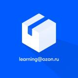 Ozon Learning (АПВЗ) - Telegram канал