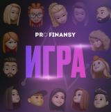 ИГРА | канал - Telegram канал