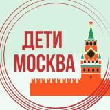 Афиша для Мамы Москвы - Telegram канал