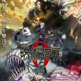 Магическая битва 1 2 сезон - Telegram канал