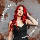 РИЛС | СТОРИС | СТИКЕРЫ - Telegram канал