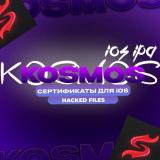 Тик ток мод на айфон | Scarlet - Telegram канал