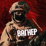 ЧВК ВАГНЕР | Джамбо видео - Telegram канал