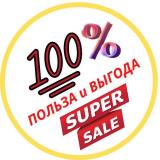 Польза с выгодой 🫰 - Telegram канал