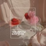 Эксклюзивные гайды | Архив курсов - Telegram канал