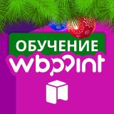 Обучение WBPoint - Telegram канал