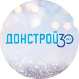 Донстрой - Telegram канал