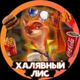 Халявный Лис на WB завис 🦊 - Telegram канал