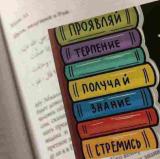 Требование знания - Telegram канал