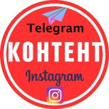 Твой контент помощник. Бьюти - Telegram канал