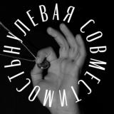 Психология | Мотивация | Астрология - Telegram канал