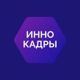 ИнноКадры - Telegram канал