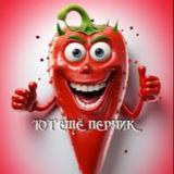 Убойный Гороскоп - Telegram канал