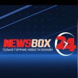 Newsbox24.tv - Telegram канал