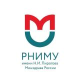 РНИМУ им. Н.И. Пирогова МЗ РФ - Telegram канал