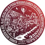 Solar Systo Togathering 2024. Осень. 13-16 сентября - Telegram канал