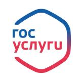 Подскажите | Госуслуги - Telegram канал